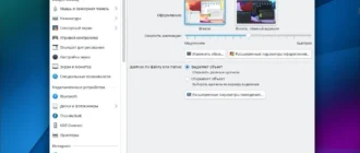 Aktivatsiya Kde Neon 6.0.2 1xdvd.webp