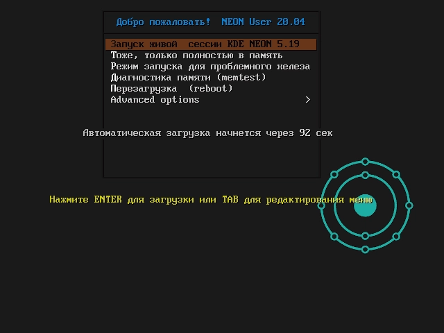 Aktivatsiya Kde Neon User Edition 5.19 Lts 1xdvd.webp