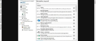 Aktivatsiya Kdevelop 5.5.0.webp