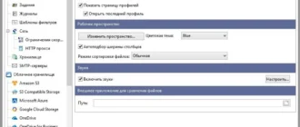 Aktivatsiya Kls Backup Professional 10.0.3.8.webp