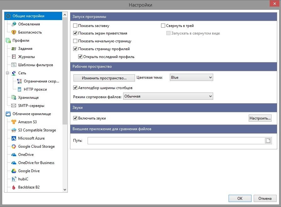 Aktivatsiya Kls Backup Professional 10.0.3.8.webp