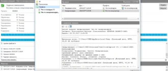 Aktivatsiya Kls Backup Professional 8.4.4.2.webp