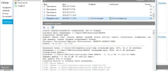 Aktivatsiya Kls Backup Professional 8.5.0.0.webp