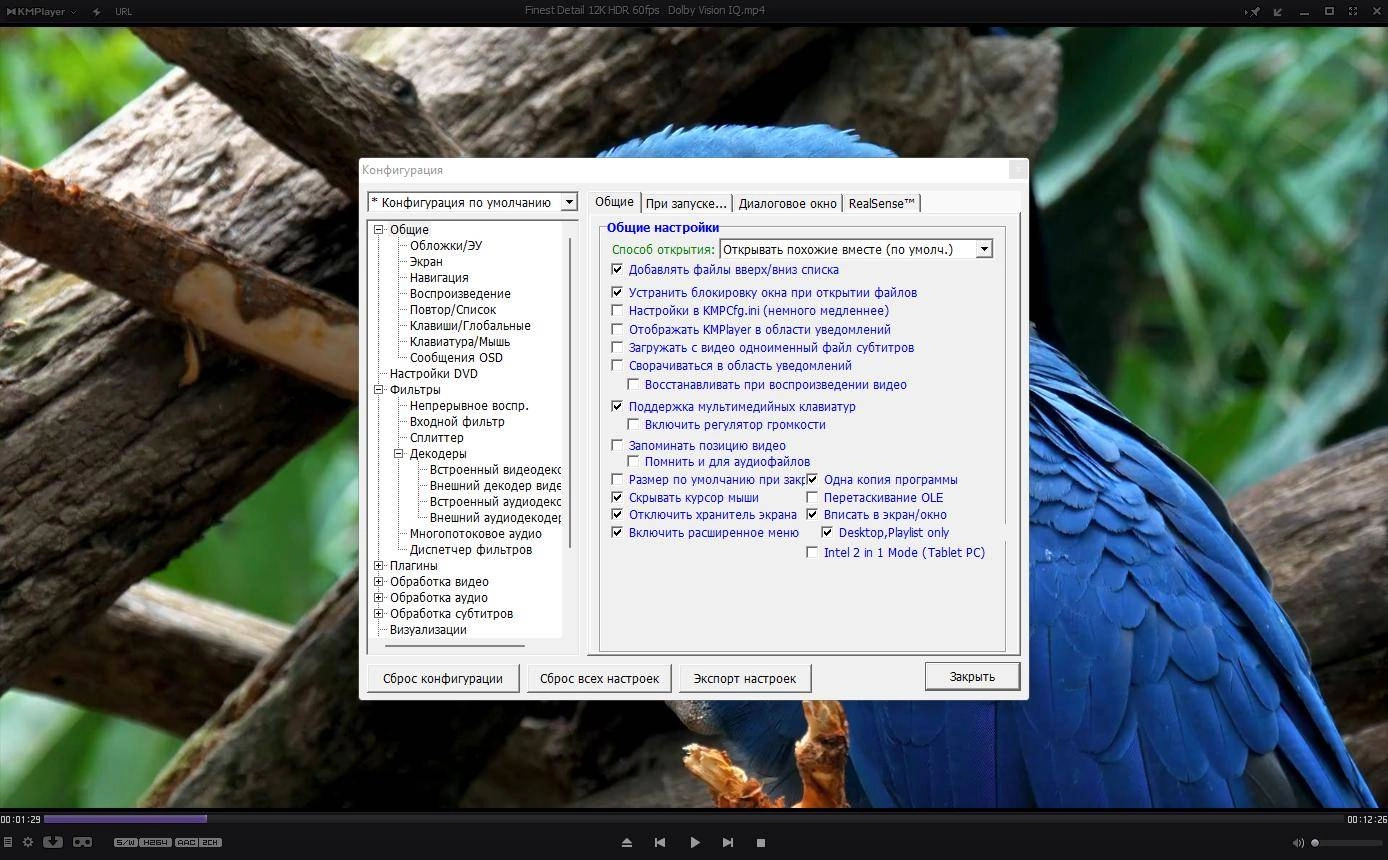 Aktivatsiya Kmplayer 4.2.3.16 Portable By 7997.webp