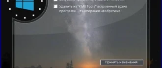 Aktivatsiya Kms Tools Portable 18.06.2016 By Ratiborus.webp