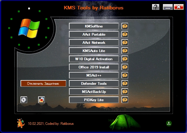 Aktivatsiya Kms Tools Portable By Ratiborus 08.03.2025.webp