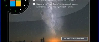 Aktivatsiya Kms Tools Portable By Ratiborus 25.12.2020.webp