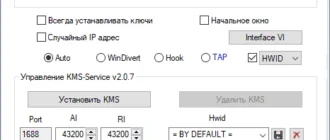 Aktivatsiya Kmsauto 1.5.5 Portable.webp