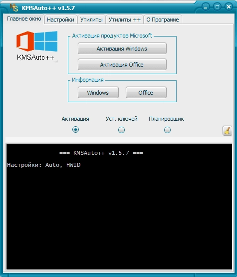 Aktivatsiya Kmsauto Portable 1.9.9 B06 By Ratiborus.webp