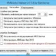 Aktivatsiya Kmsauto Helper 1.1.4.webp