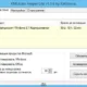 Aktivatsiya Kmsauto Helper Lite 1.0.6 Portable.webp