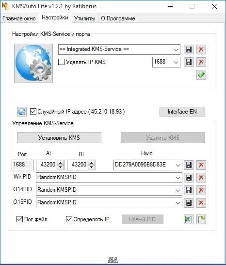 Aktivatsiya Kmsauto Lite 1.2.1 Dc 03.08.2015 Portable.webp