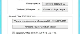 Aktivatsiya Kmsauto Lite 1.2.1 Portable.webp