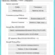 Aktivatsiya Kmsauto Lite 1.2.1 Portable.webp