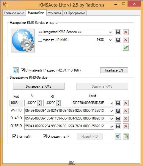 Aktivatsiya Kmsauto Lite 1.2.5 Portable.webp