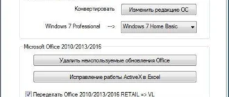 Aktivatsiya Kmsauto Lite 1.2.9 Portable.webp