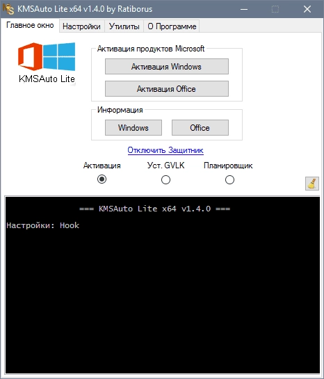 Aktivatsiya Kmsauto Lite 1.5.6 Portable.webp