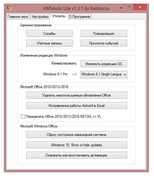 Aktivatsiya Kmsauto Lite Portable 1.3.9 Portable.webp