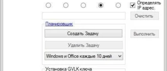 Aktivatsiya Kmsauto Net 1.3.5 Portable.webp