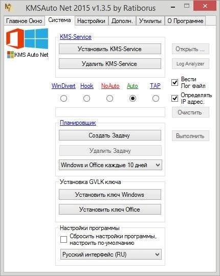 Aktivatsiya Kmsauto Net 1.3.5 Portable.webp