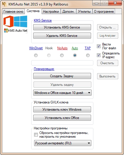 Aktivatsiya Kmsauto Net 1.3.9 Portable.webp
