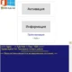 Aktivatsiya Kmsauto Net 1.4.1 Portable.webp