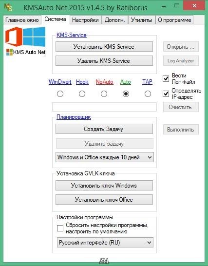 Aktivatsiya Kmsauto Net 1.4.5 Portable.webp
