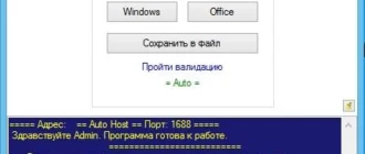 Aktivatsiya Kmsauto Net 1.4.9 Dc 11.03.2017 Portable.webp