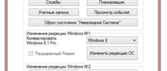 Aktivatsiya Kmsauto Net 1.4.9 Portable.webp