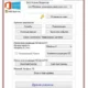 Aktivatsiya Kmsauto Net 1.4.9 Portable.webp