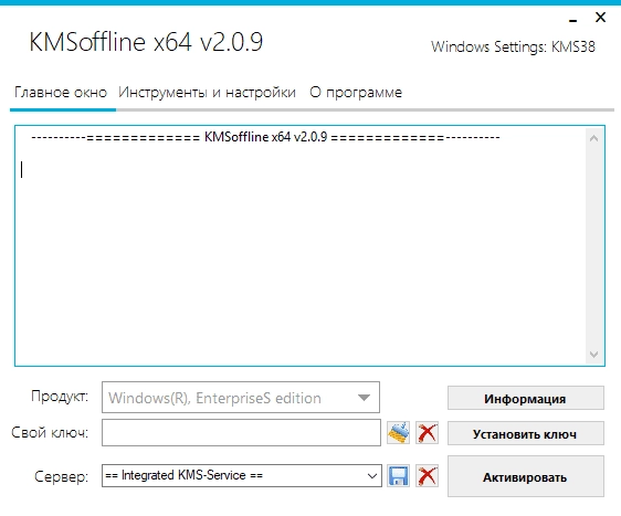 Aktivatsiya Kmsoffline 2.4.7 Portable By Ratiborus.webp