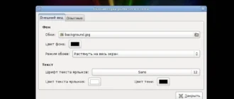 Aktivatsiya Knoppix 6.5 Linux Magazine Live Dvd Ru Usb 6.5.webp