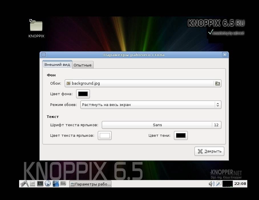 Aktivatsiya Knoppix 6.5 Linux Magazine Live Dvd Ru Usb 6.5.webp