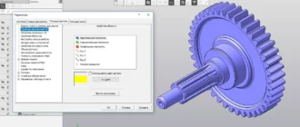Aktivatsiya Kompas 3d 17.1.1 Repack By Kpojiuk.webp