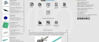 Aktivatsiya Kompas 3d 19.0.11 Repack By Kpojiuk.webp