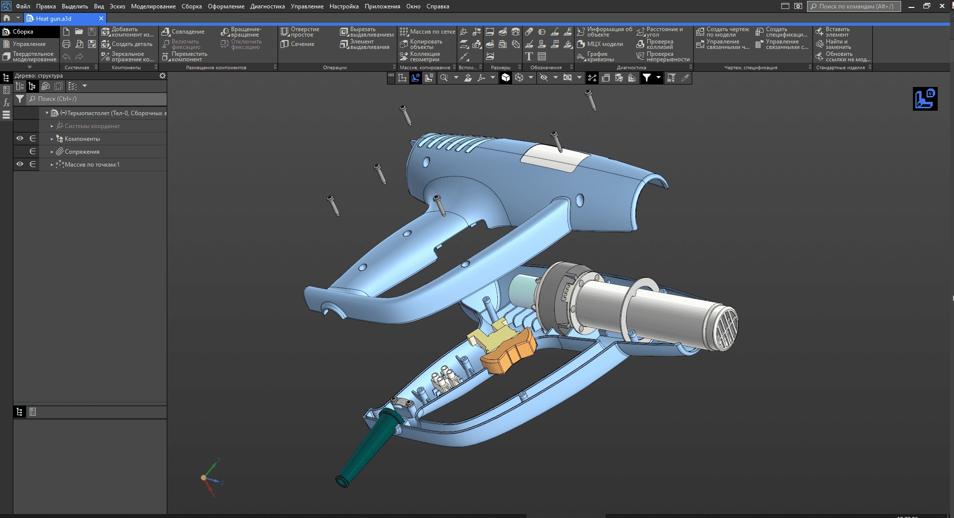 Aktivatsiya Kompas 3d 21.0.1.1172.webp