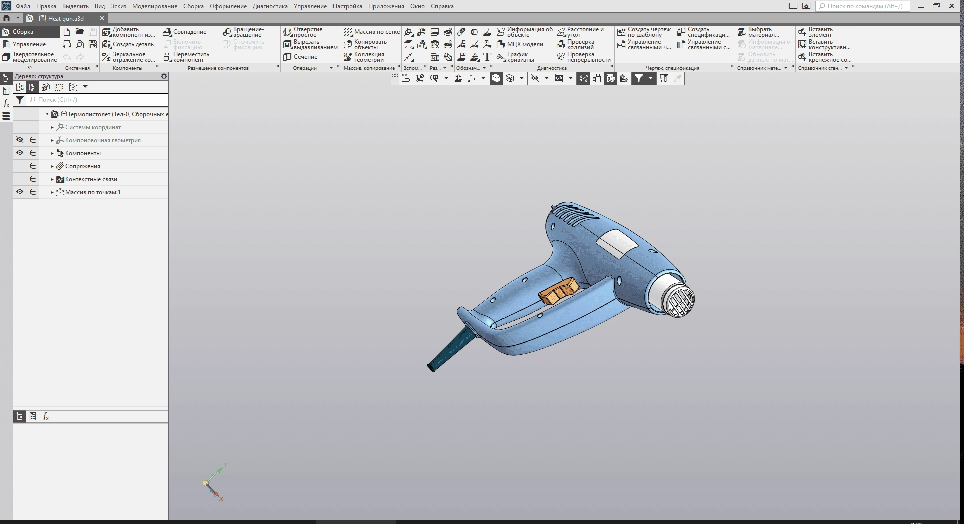 Aktivatsiya Kompas 3d 22.0.10.1463.webp
