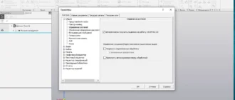 Aktivatsiya Kompas 3d V19.0.11.webp