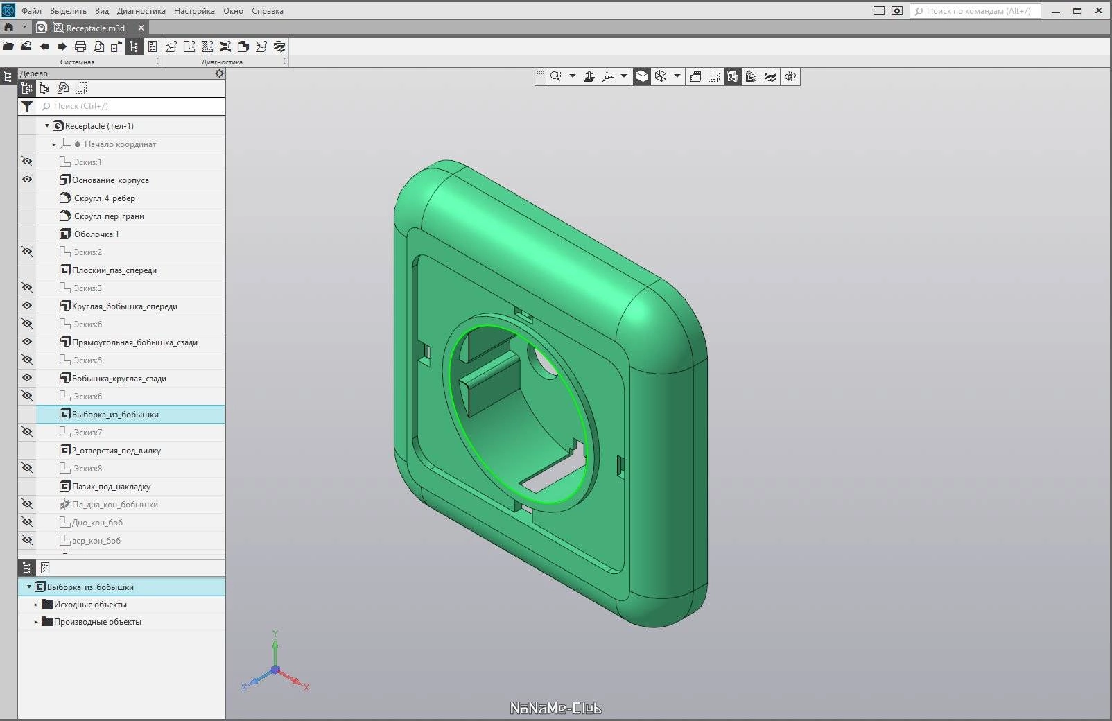 Aktivatsiya Kompas 3d Viewer 19.0.webp