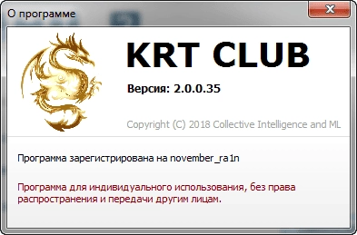 Aktivatsiya Krt Club 2.0.0.35 Portable.webp