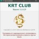 Aktivatsiya Krt Club 3.1.0.29 Atb Final.jpg