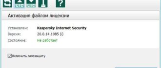 Aktivatsiya Krt Club 3.1.0.29 Repack V6.21.4 Fix5.jpg