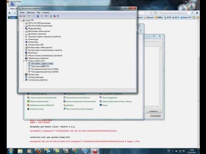 Aktivatsiya Kak Nastroit Karsharing. Kurs. 2012.webp
