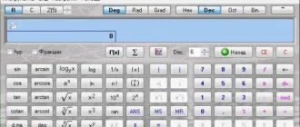Aktivatsiya Kalkules 1.9.5.24 Portable.webp