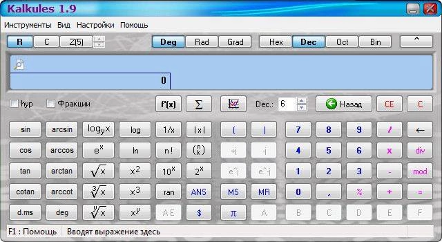 Aktivatsiya Kalkules 1.9.5.24 Portable.webp