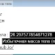 Aktivatsiya Kalkulyator Indeksa Massy Tela.webp