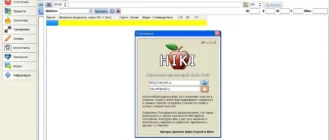 Aktivatsiya Kalkulyator Kalorii Hiki 3.58 Pro Portable.webp
