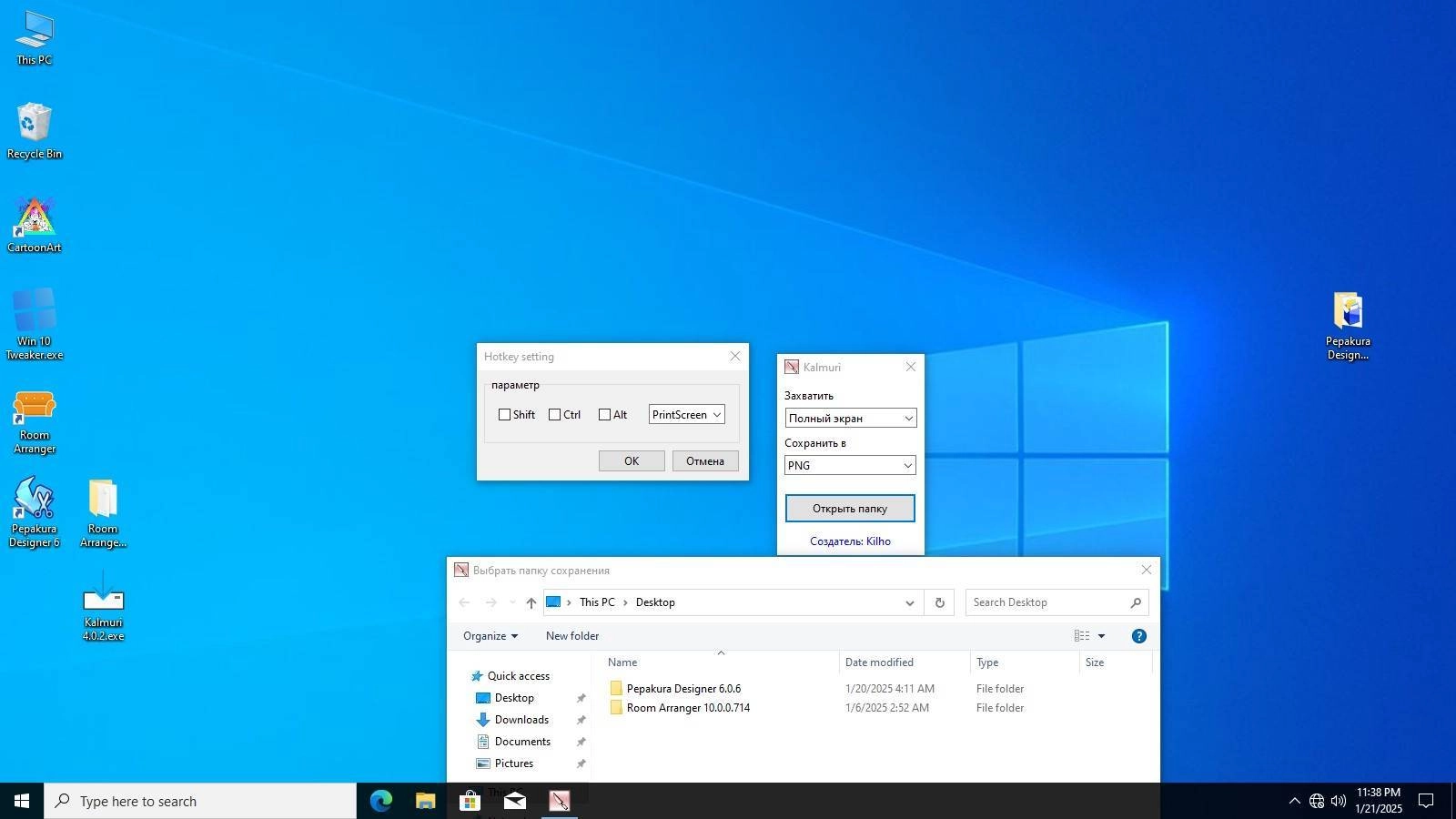 Aktivatsiya Kalmuri 4.0.2 Portable.webp