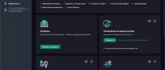 Aktivatsiya Kaspersky 21.18.5.438 Standard Plus Premium.jpg