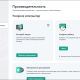 Aktivatsiya Kaspersky 21.8.5.452 Standard Online Installer.png
